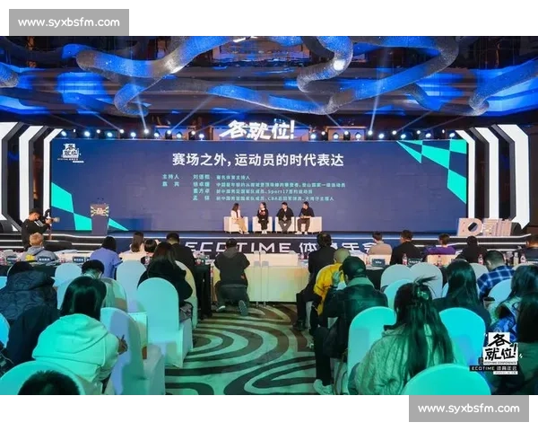 体育传播视角下的新媒体互动模式与受众参与行为研究探索